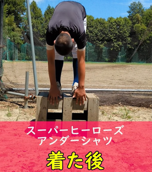 熊本の中学生硬式野球のボーイズリーグ熊本西部ボーイズでのすごいアンダーシャツ着用体験3