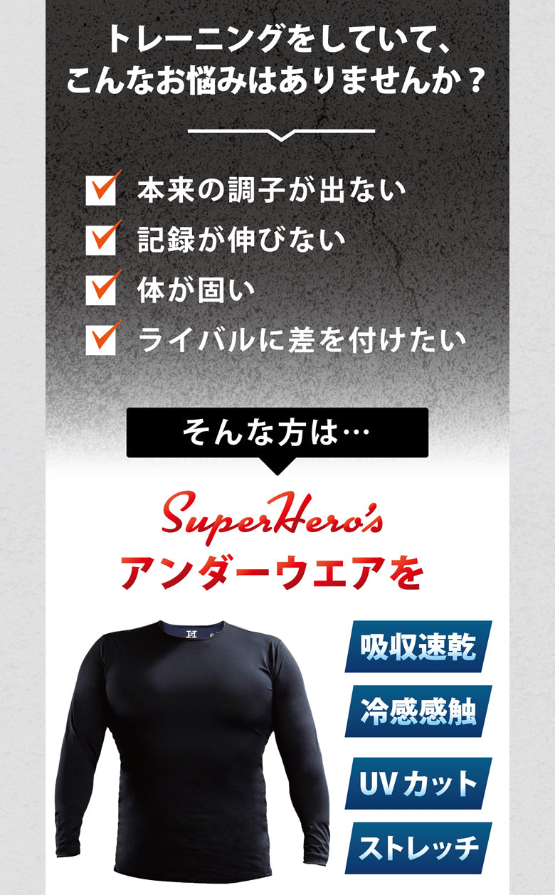 [Limited Edition] Super Heroes Undershirt 3/4 Sleeve Black